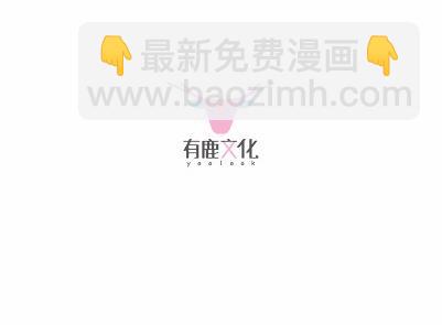 《惹上首席总裁千金归来》35 第10页