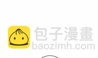 《惹上首席总裁千金归来》35 第13页