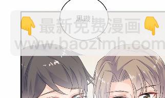 《惹上首席总裁千金归来》35 第14页