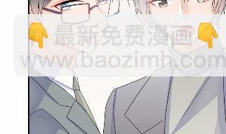《惹上首席总裁千金归来》35 第15页