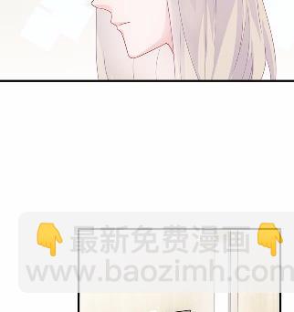 《惹上首席总裁千金归来》35 第17页