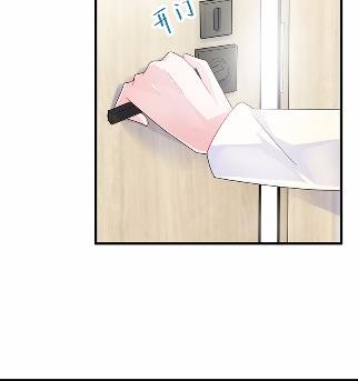 《惹上首席总裁千金归来》35 第18页