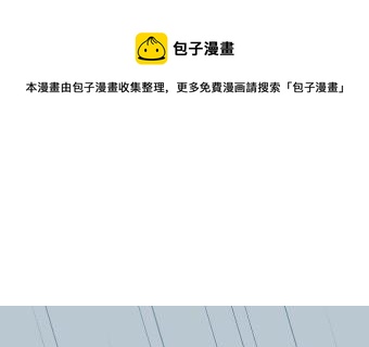 《惹上首席总裁千金归来》35 第1页