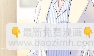 《惹上首席总裁千金归来》35 第21页