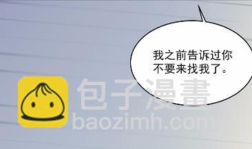 《惹上首席总裁千金归来》35 第28页