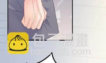 《惹上首席总裁千金归来》35 第30页