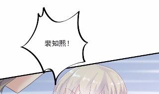 《惹上首席总裁千金归来》35 第34页