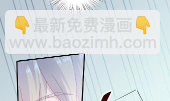 《惹上首席总裁千金归来》35 第3页