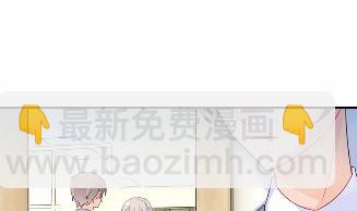 《惹上首席总裁千金归来》35 第40页