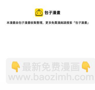 《惹上首席总裁千金归来》35 第42页