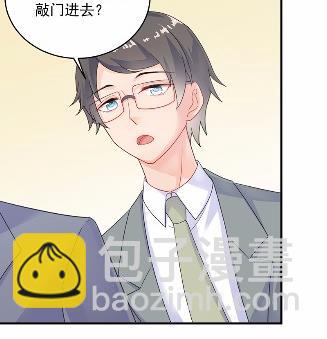 《惹上首席总裁千金归来》35 第43页