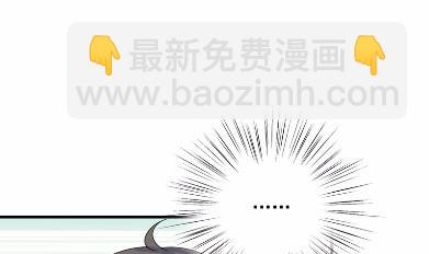 《惹上首席总裁千金归来》35 第46页