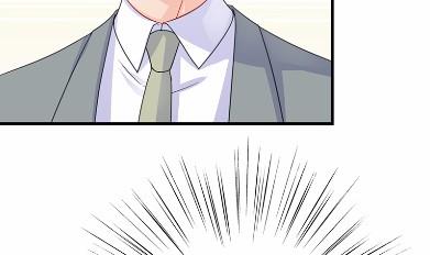 《惹上首席总裁千金归来》35 第48页