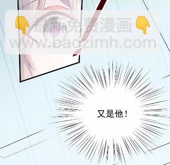 《惹上首席总裁千金归来》35 第4页