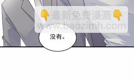 《惹上首席总裁千金归来》34 第11页