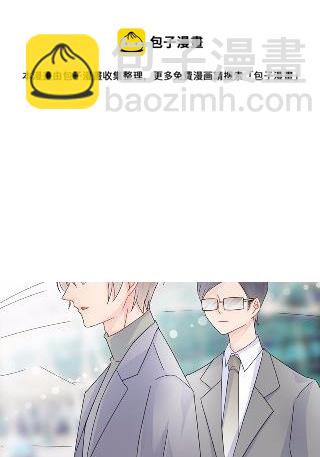 《惹上首席总裁千金归来》34 第18页
