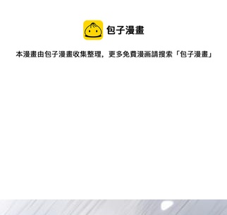 《惹上首席总裁千金归来》34 第1页
