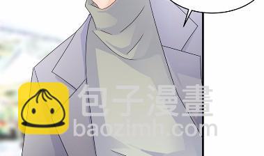 《惹上首席总裁千金归来》34 第26页