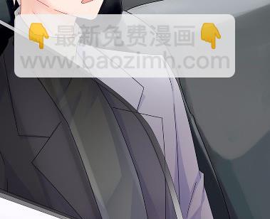 《惹上首席总裁千金归来》34 第29页