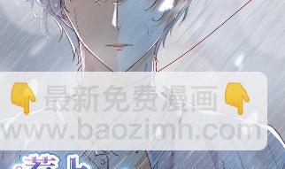 《惹上首席总裁千金归来》34 第2页