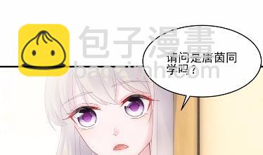 《惹上首席总裁千金归来》34 第32页