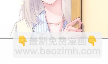 《惹上首席总裁千金归来》34 第33页