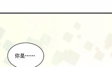 《惹上首席总裁千金归来》34 第34页