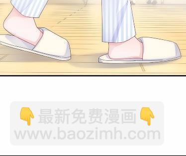 《惹上首席总裁千金归来》34 第37页