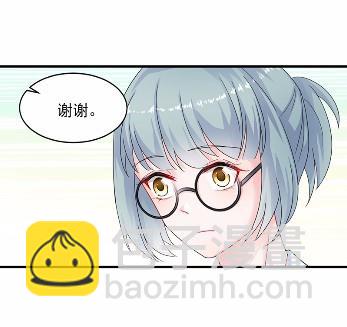《惹上首席总裁千金归来》34 第49页