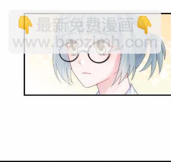 《惹上首席总裁千金归来》34 第50页