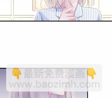 《惹上首席总裁千金归来》33 第13页
