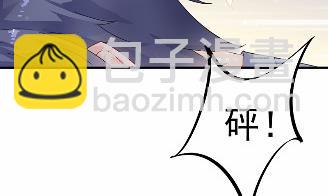 《惹上首席总裁千金归来》33 第24页