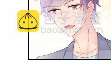 《惹上首席总裁千金归来》33 第30页