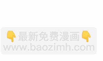 《惹上首席总裁千金归来》33 第3页