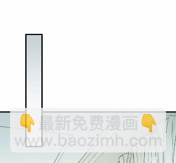《惹上首席总裁千金归来》33 第40页