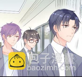 《惹上首席总裁千金归来》33 第41页