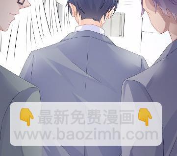 《惹上首席总裁千金归来》33 第47页