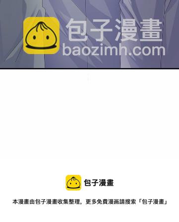 《惹上首席总裁千金归来》33 第48页
