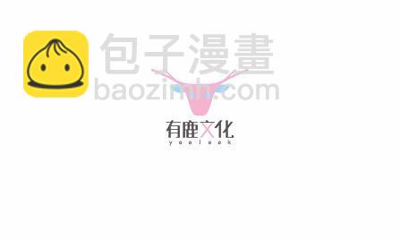 《惹上首席总裁千金归来》36 第10页