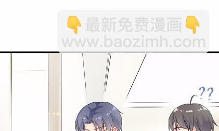 《惹上首席总裁千金归来》36 第11页
