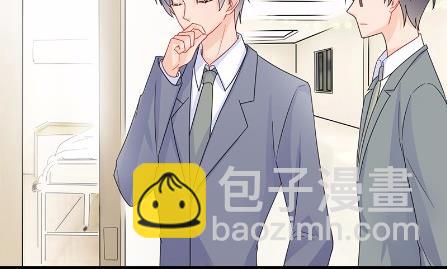 《惹上首席总裁千金归来》36 第12页