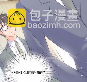《惹上首席总裁千金归来》36 第17页