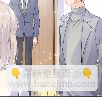 《惹上首席总裁千金归来》36 第19页
