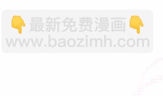 《惹上首席总裁千金归来》36 第21页
