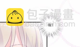 《惹上首席总裁千金归来》36 第22页