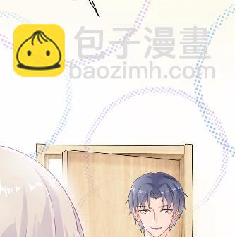 《惹上首席总裁千金归来》36 第25页