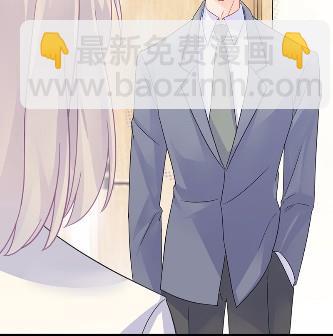 《惹上首席总裁千金归来》36 第26页
