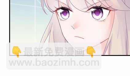 《惹上首席总裁千金归来》36 第2页