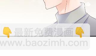《惹上首席总裁千金归来》36 第34页