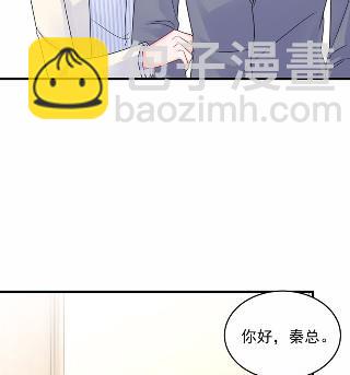 《惹上首席总裁千金归来》36 第37页